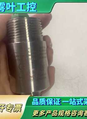 振动传感器ST5484E-151-132-00【议价】