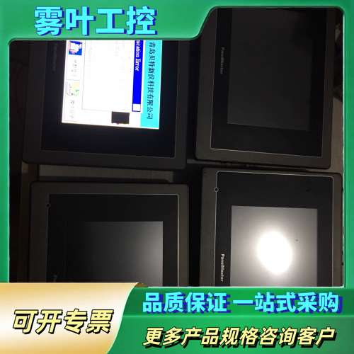 屏通人机触摸屏PL056-AST0A-F【议价】