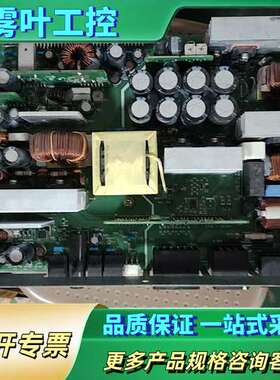 那智L21720【议价】