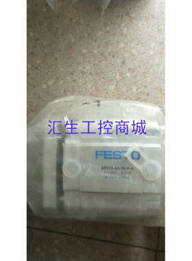 [汇生工控]全新原装正品费斯托 FESTO 156873 ADVUL 2