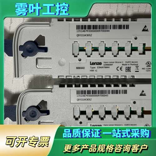E94AYM44 伦茨9400伺服驱动器 MM440储存【议价】