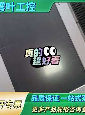 PHOENIX CONTAC触摸屏TP15T系列TP【议价】