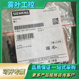 0AA0 插头6ES 7921 3BE10 议价