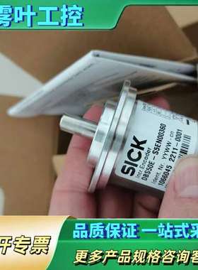 DBS50E-S5EN00360  订货号1066045【议价】