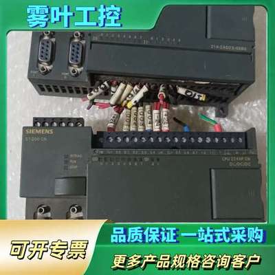 PLC CPU224XPCN【议价】