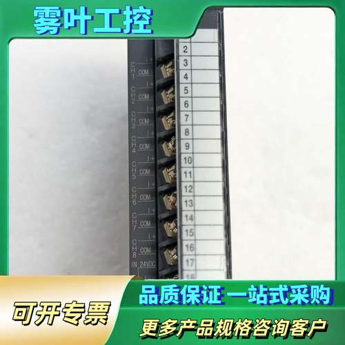 三菱Q68DAIN【议价】