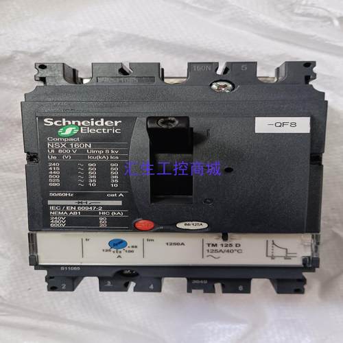 [汇生工控]二手施耐德塑壳断路器NSX160N成色如图可充新使用拍