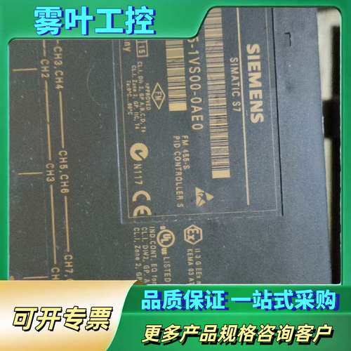 400PLC,6SE7 455-1VS00-0AE0二【议价】