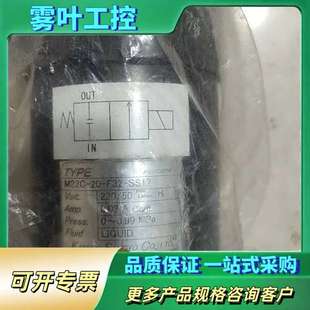 SANGYO 议价 电磁阀M22 日本金子KANEKO