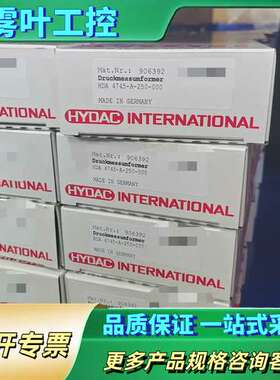 贺德克压力传感器，EDS3448-5-0400-000，【议价】