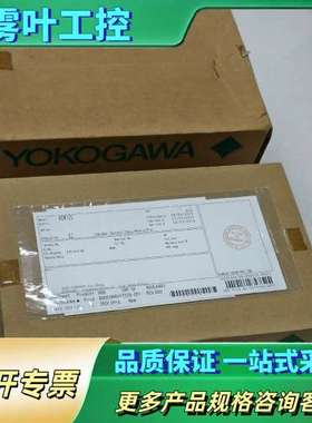 横河ADM12C【议价】