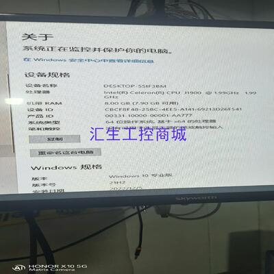 [汇生工控]威沃工业工控机 VBOX-100 SH实物拍摄正常使用拆