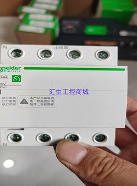 [汇生工控]施耐德自负式过欠压保护器EZ7  3P+N  63A  40