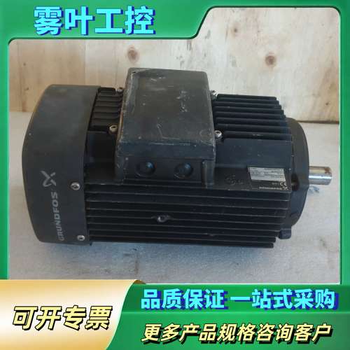 格兰富水泵电机，型号MG90LC2-24FT115-D1，2【议价】