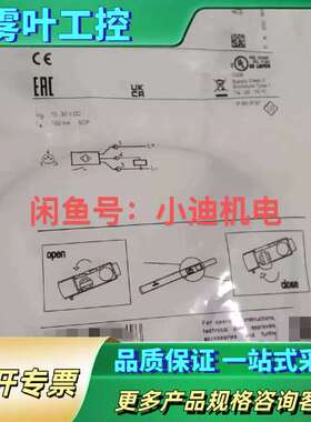 易福门电磁开关 MK5311，，供应，量大价优，【议价】
