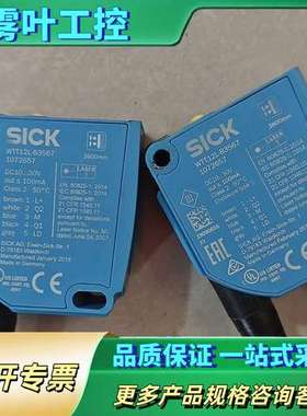WTT12L-B3567激光传感器，型号1072657，【议价】