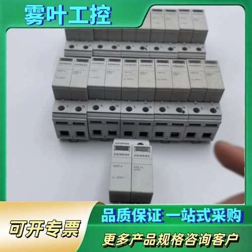 5SD7462-4CC5SD74系列电涌保护器，350【议价】