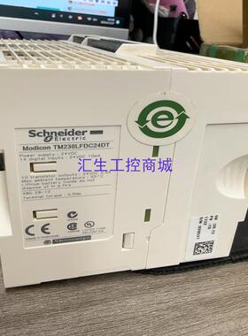[汇生工控]TM238LFDC24DT施耐德全新原装正品外包装有透明胶