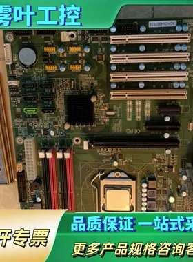 ADAON工控主板／ADAON4807819／只有3块／【议价】