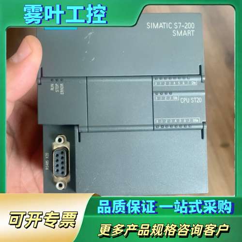 PLC模块6ES7 288-ST20-0AA0【议价】