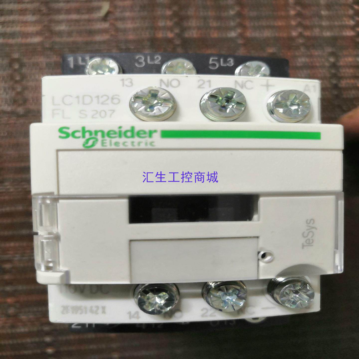 [汇生工控]施耐德LC1D126FLS207交流接触器DC110V原