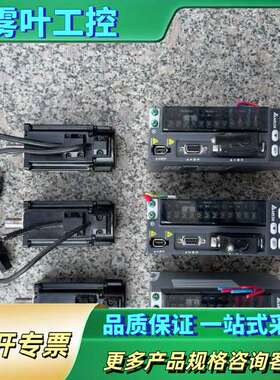 台达B2L400w伺服电机套装【议价】