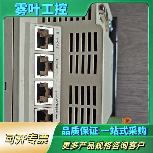 台达PLC DVP50MC11T-06 成色如新 功能完好【议价】