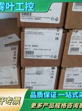 PLCMURR穆尔模块55287 55339 55255 5【议价】