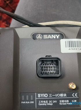 三一重工 SANY湖南三一 SYIO三一/O模块工作电压 D