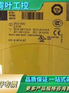 皮尔兹订货号787582正品未拆封实物拍摄议价【议价】