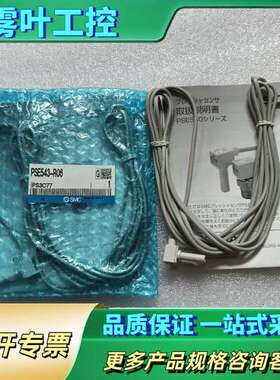 压力传感器PSE543-R06，型号1-477-6【议价】