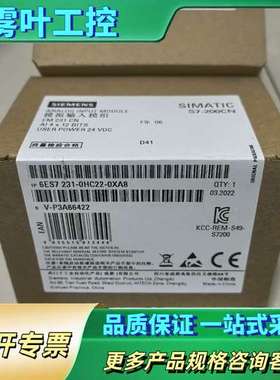 6ES7231-0HC22-0XA8模拟量输入模块6E【议价】
