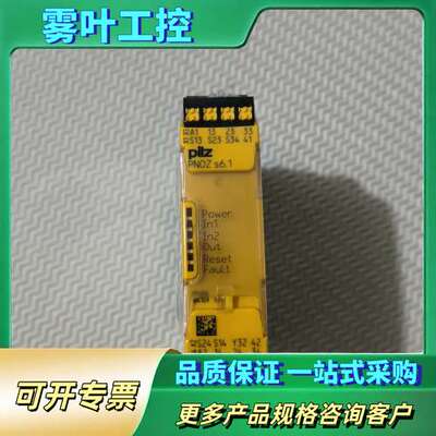 皮尔磁751126安全模块 PNOZ s6.1 24VDC【议价】