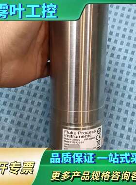 福禄克Fluke高温红外测温仪，型号E1RL-F2-L-0-【议价】