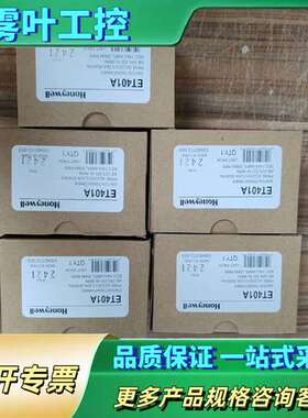 ET401A点火变压器，未拆封，一共有5个。【议价】