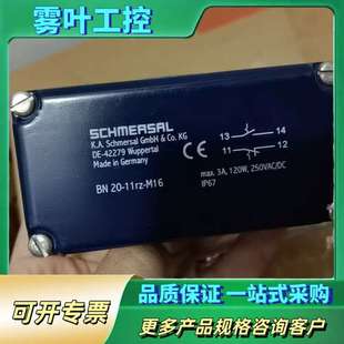 议价 1个施迈赛磁簧限位开关 M16 11RZ BN20