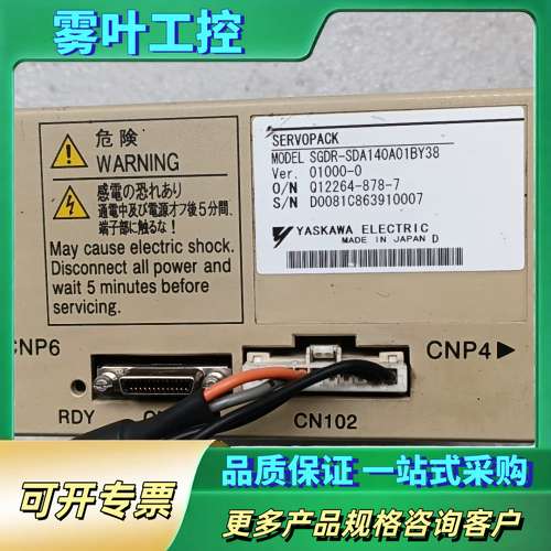 安川机器人驱动器SGDR-SDA140A01BY38，实物拍【议价】