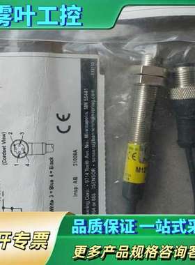 M12PFF75Q5 货号78248【议价】