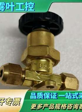 日本鹭宫手阀NBV-502BX【议价】