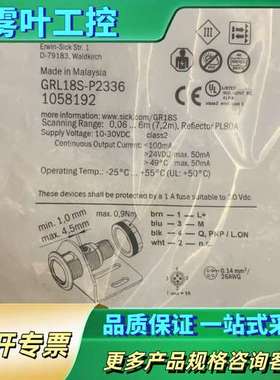 GRL18S-P2336  1058192【议价】