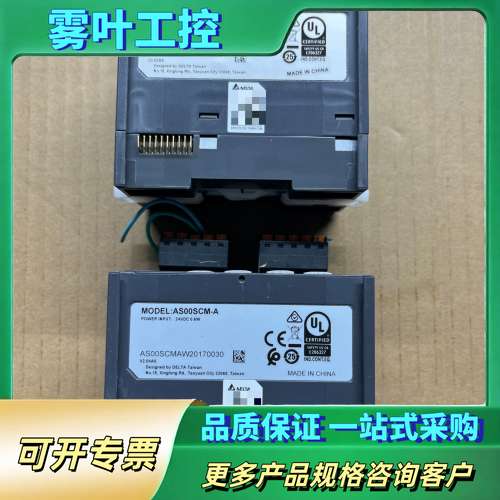 台达plc，as00-a，实物图，功能正常，单【议价】