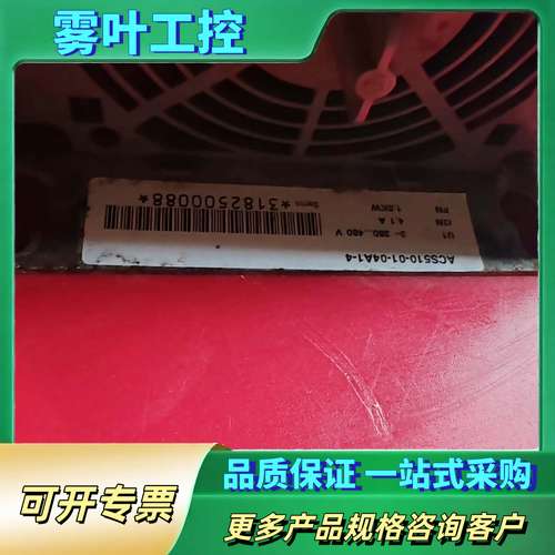 ABB变频器ACS510-01-04A1-41.5kw成【议价】