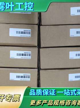 SV510NS2R8I汇川驱动器400W还有9台，实物图【议价】