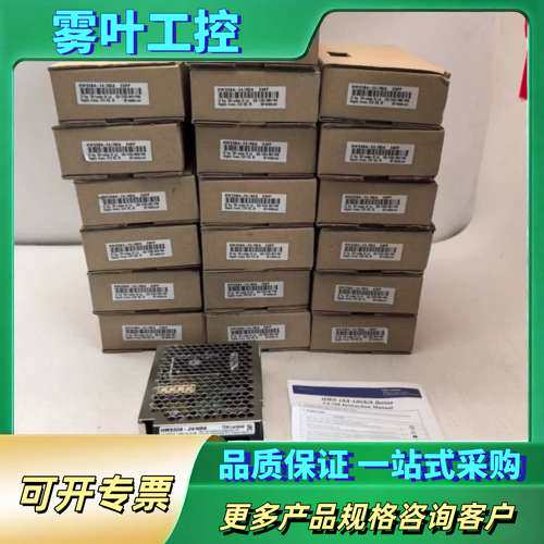 HWS50A-24/HDATDK-LAMBDA开关电源，【议价】