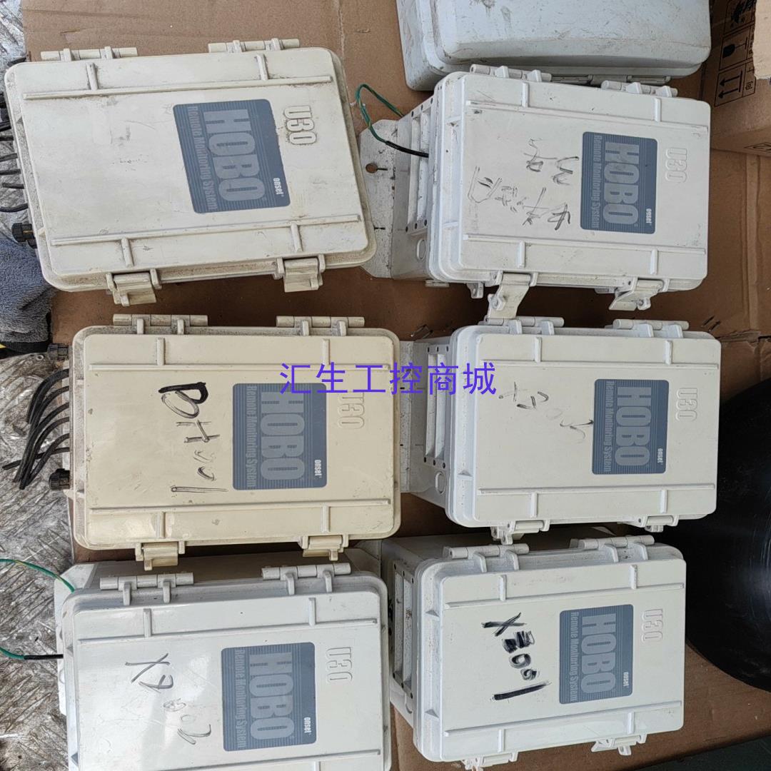 [汇生工控]美国ONSET  HOBO U30 自动气象站农业小气候观测