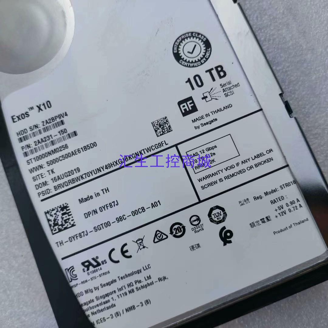 [汇生工控]Dell戴尔 10T SAS 12G 35寸服务器10T