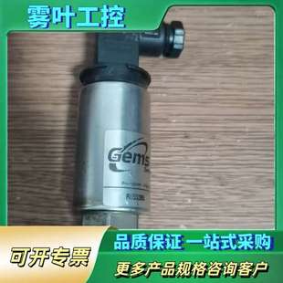 GEMS捷迈压力变送器1200BG1A002A3UA耐压性和 议价