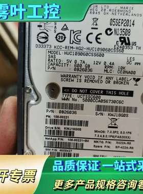 NetApp 600G  X422A-R5 108-0022【议价】