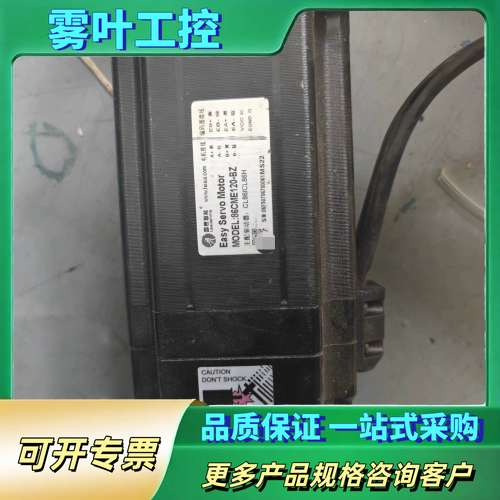 雷赛86CME120-BZ，标价【议价】