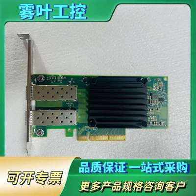 Mellanox/迈络思 MCX512A-ACUT Conn【议价】